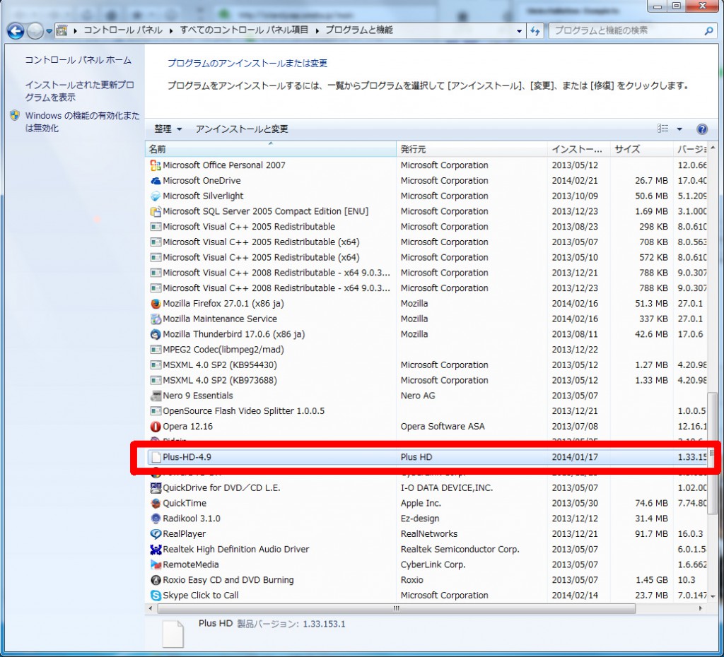 Plus-HD-4.9