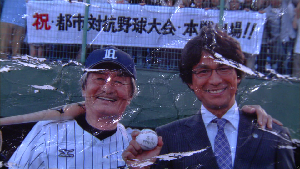 笹井さん野球部長