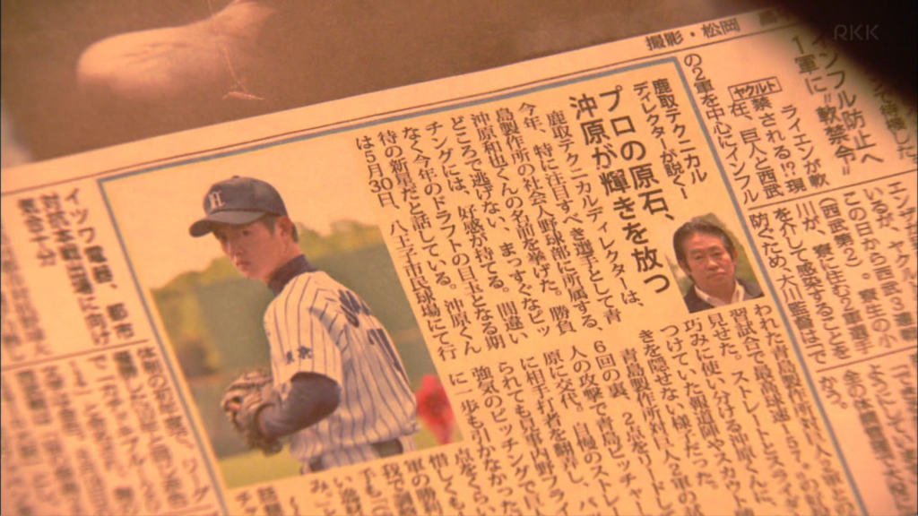 スポーツ新聞