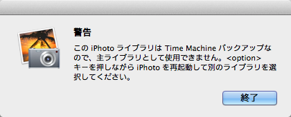 空白_Skitch_キャンバス