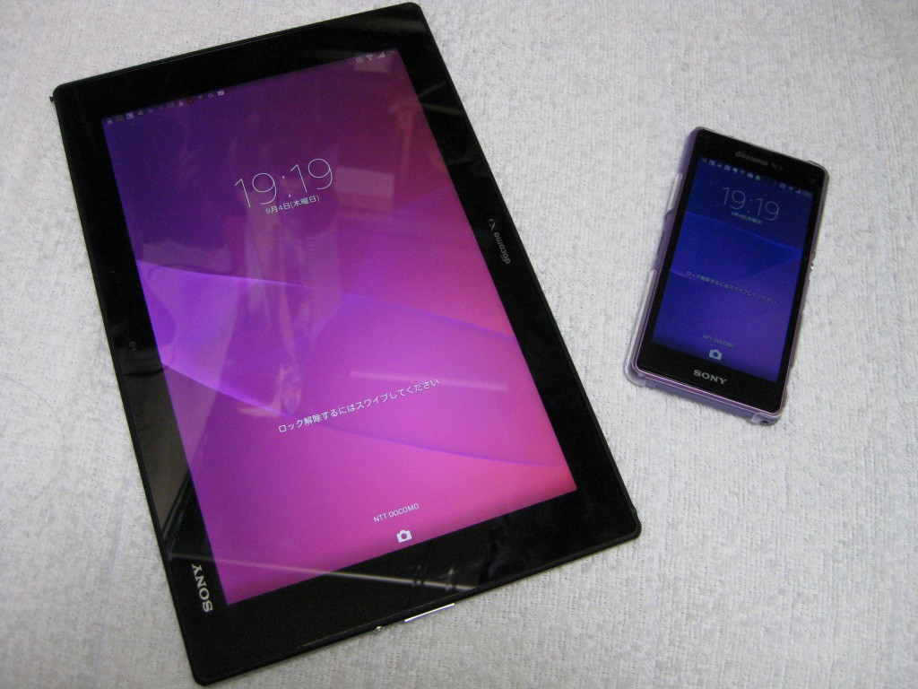 Xperia
