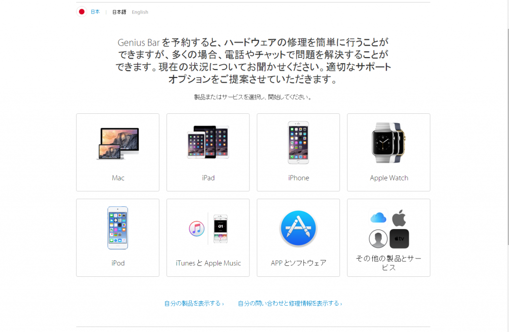 apple00_01