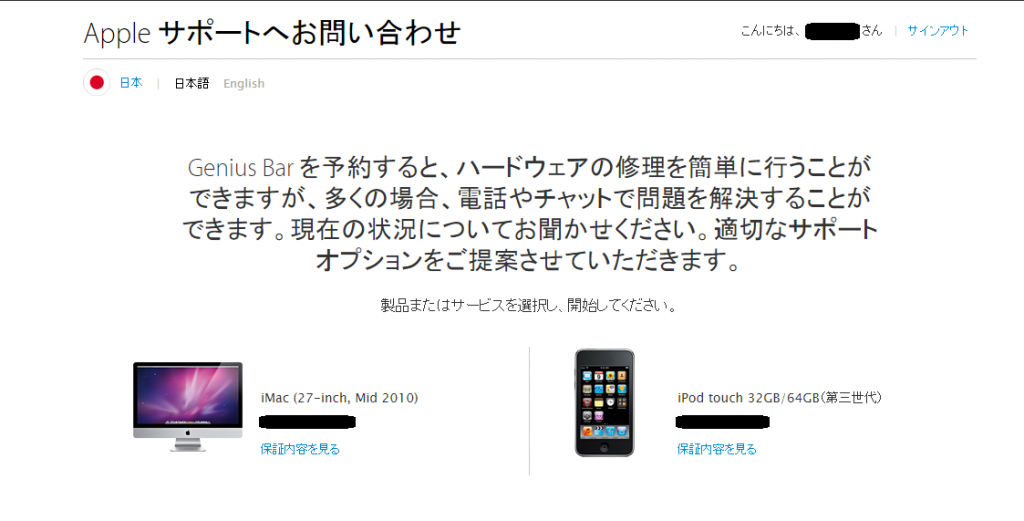 apple00_04