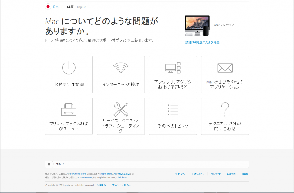 apple01