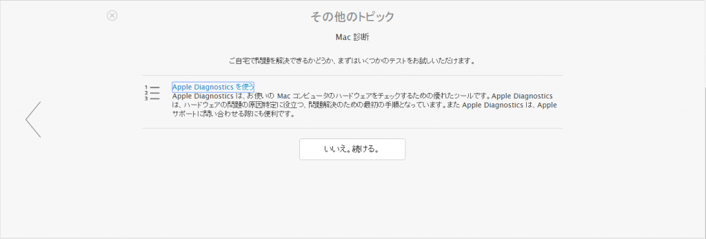 apple03