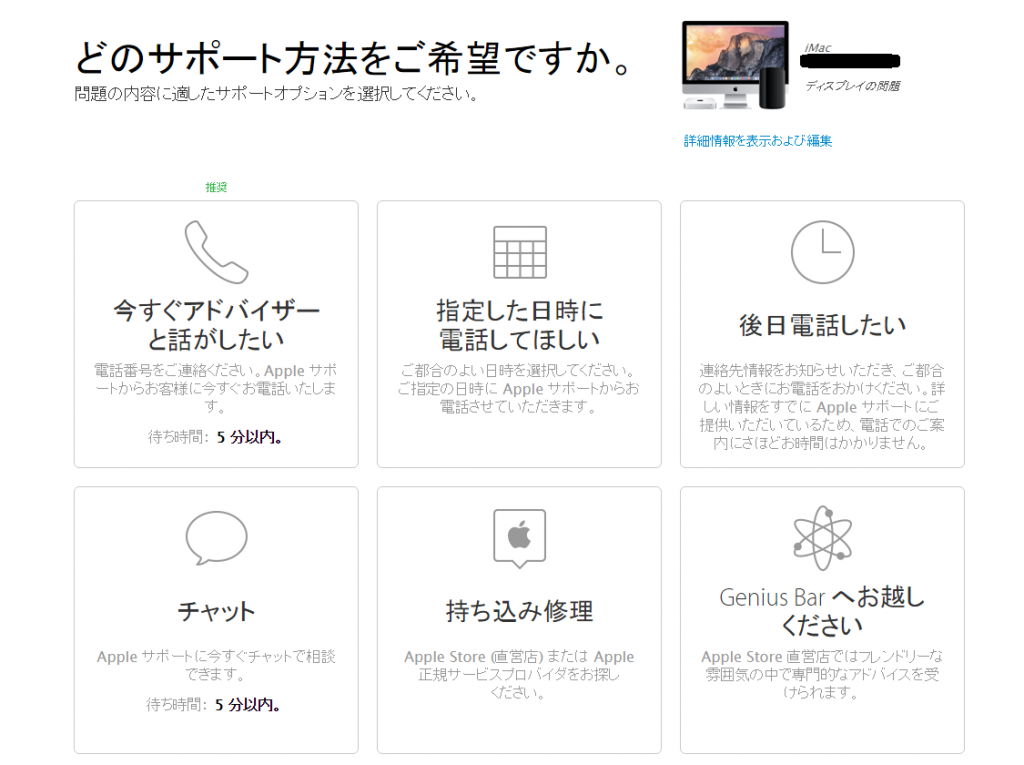apple04_01