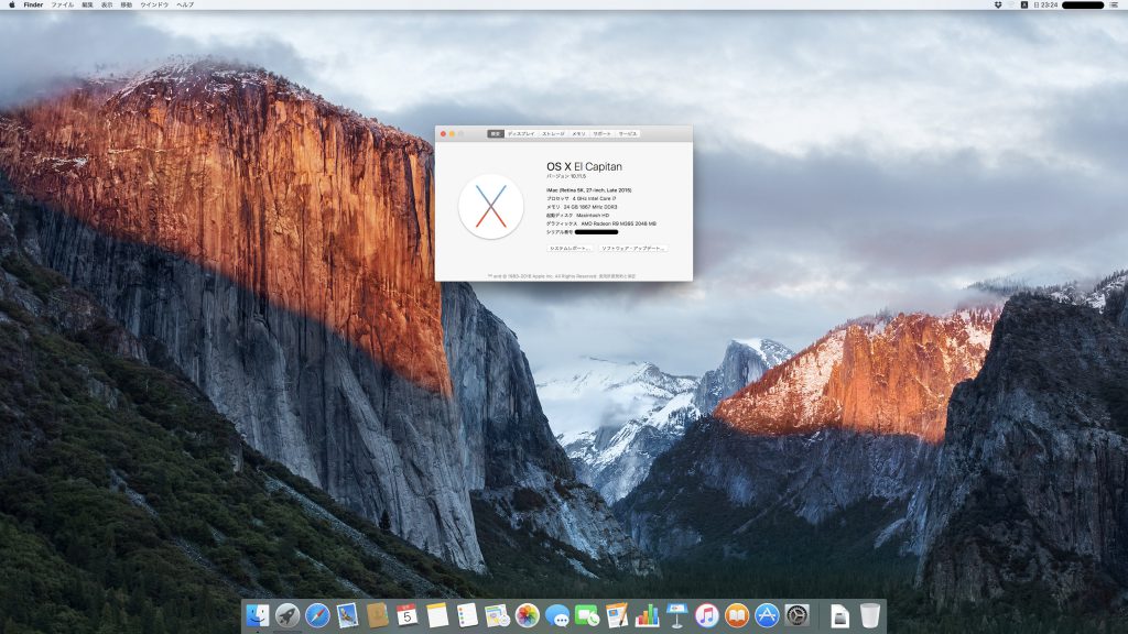 El _Capitan_JPG